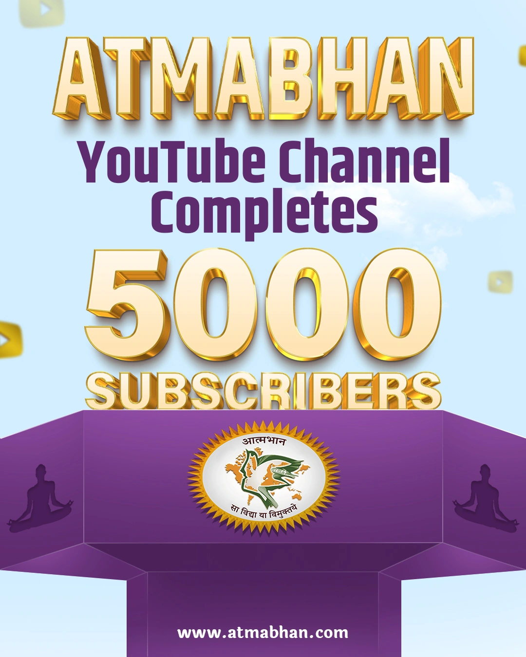 Atmabhan YouTube Channel Reaches 5,000 Subscribers! Atmabhan YouTube Channel Reaches 5,000 Subscribers!